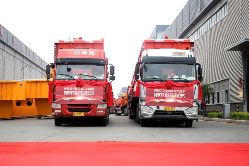 全車“出擊”!超強(qiáng)車隊(duì)集中發(fā)車獻(xiàn)禮衛(wèi)華集團(tuán)卅五華誕