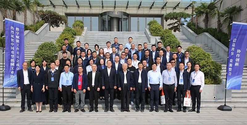 衛(wèi)華集團董事長韓紅安當選中國重型機械工業(yè)協(xié)會數字賦能工作委員會第 一屆理事會理事長