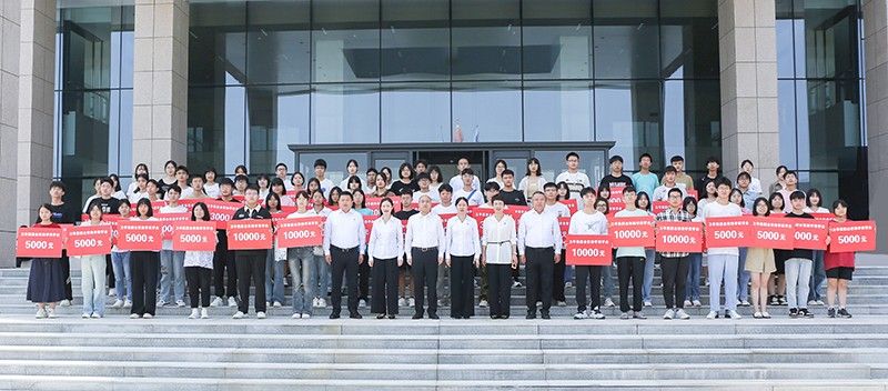 助夢(mèng)啟航!衛(wèi)華集團(tuán)舉行2023年**金秋助學(xué)金發(fā)放儀式