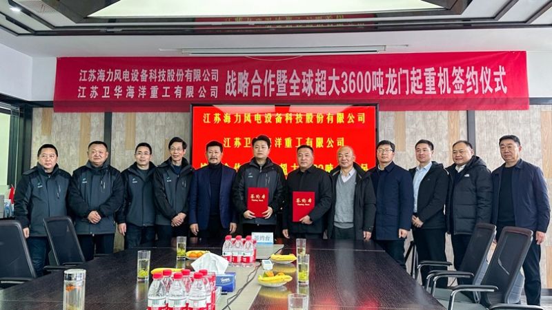 全球首臺套3600噸龍門起重機!江蘇衛(wèi)華海工裝備再迎新突破