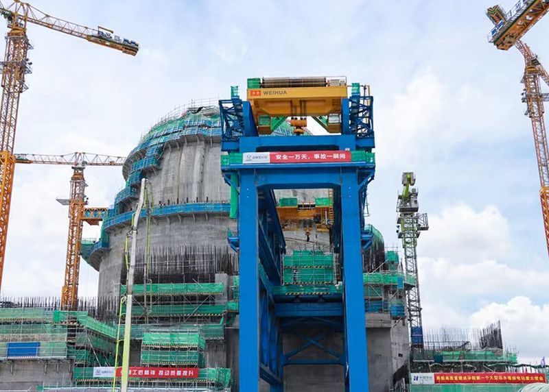 硬核!衛(wèi)華起重助力“華龍一號”海南昌江核電建設(shè)
